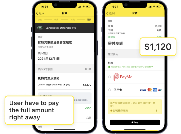 Payment page where nearly half of users dropped off due to low trust